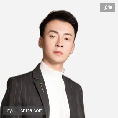 黄永