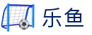 乐鱼(leyu)中国官方平台 - 品牌运营中心